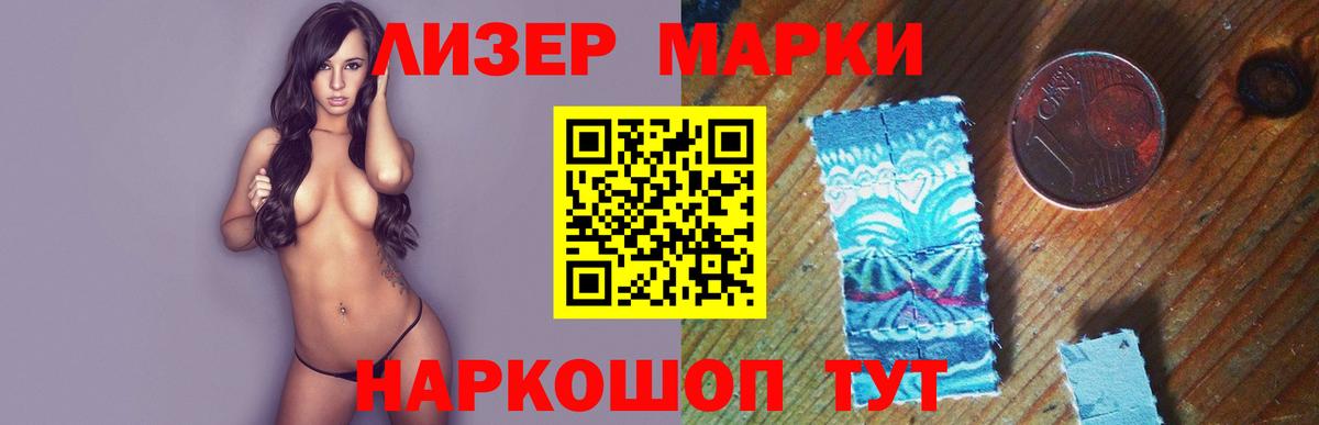 LSD-25 экстази ecstasy Михайловка