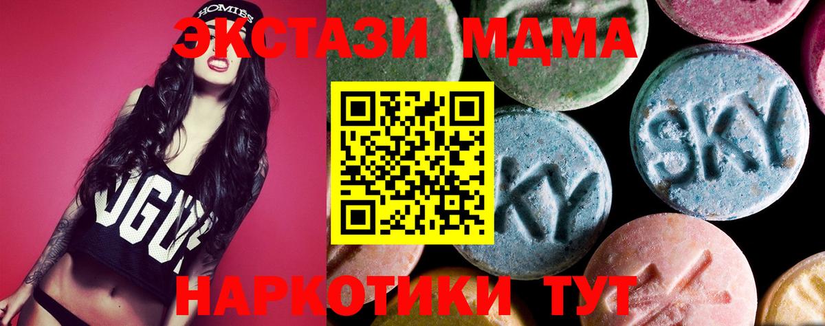 MDMA VHQ Михайловка