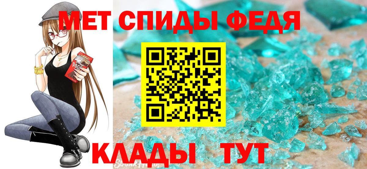 МЕТАМФЕТАМИН  МЕТАМФЕТАМИН Methamphetamine  Вход с VPN  Михайловка 