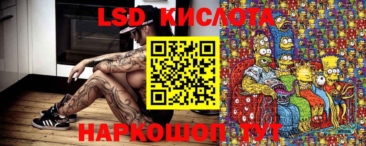 Марки 25I-NBOMe 1,8мг Михайловка