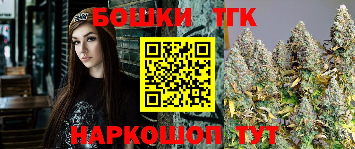 Бошки Шишки AK-47 Михайловка