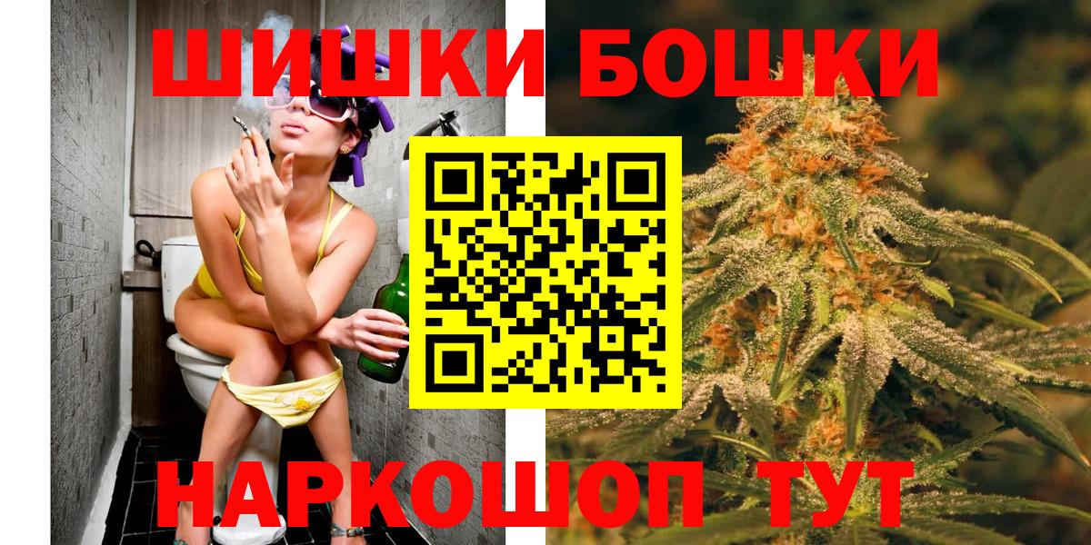 Михайловка  Бошки марихуана план  МАРИХУАНА MAZAR  Шишки марихуана Bruce Banner  Вход с VPN 